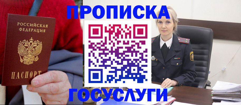 форма 3 в Щёкино